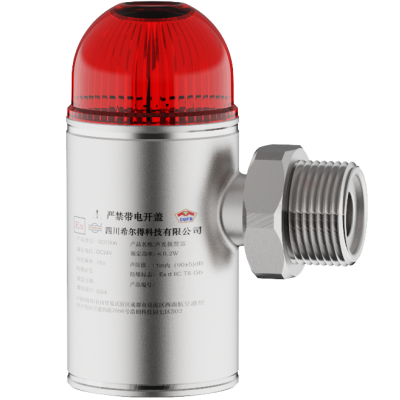 SD7006声光报警器