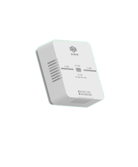 家用可燃气体探测器